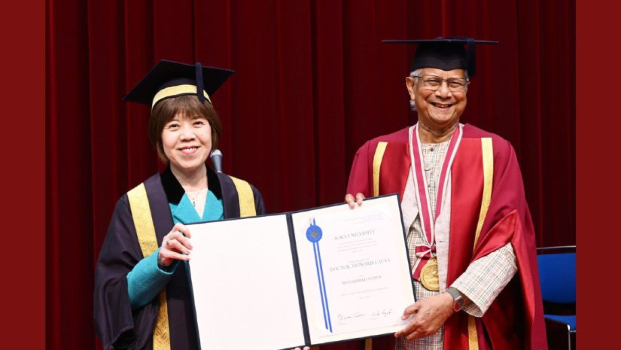 ড. মুহাম্মদ ইউনূস