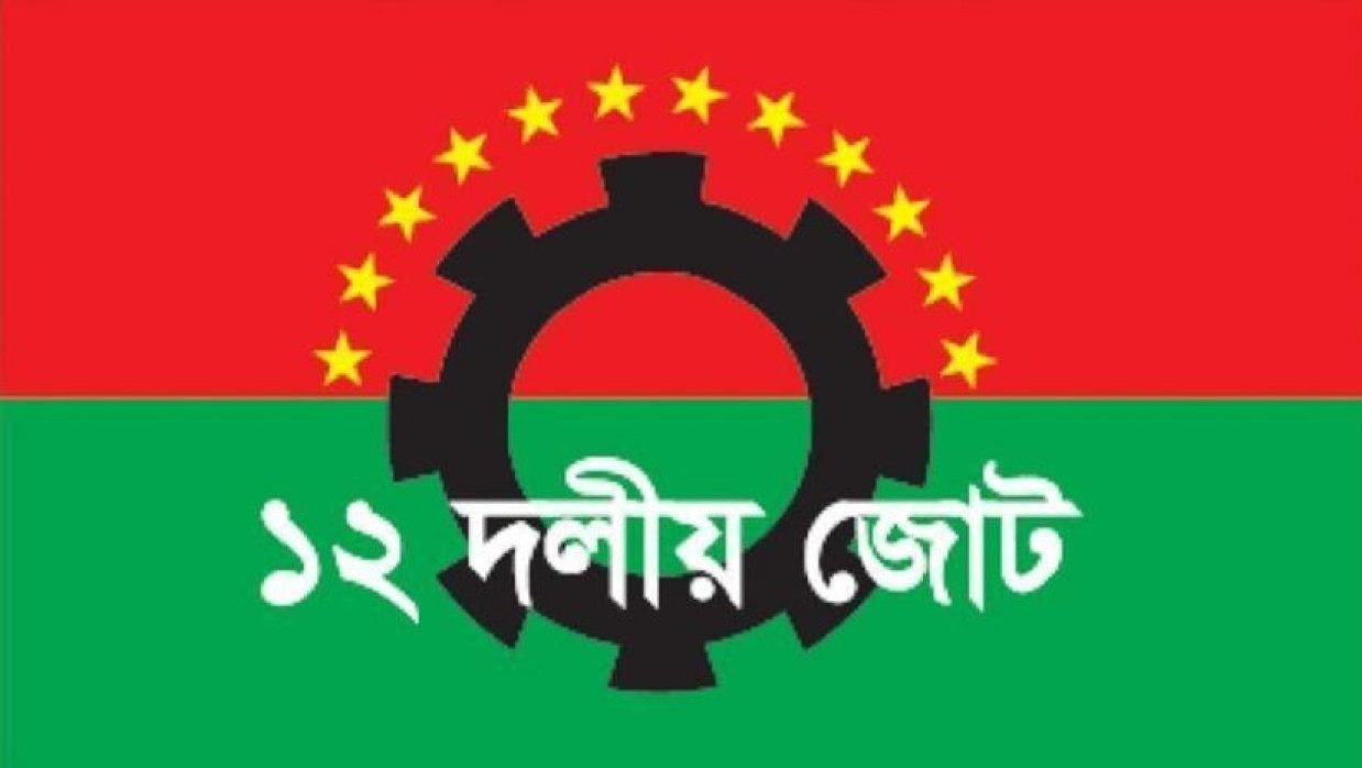 প্রতীকী ছবি