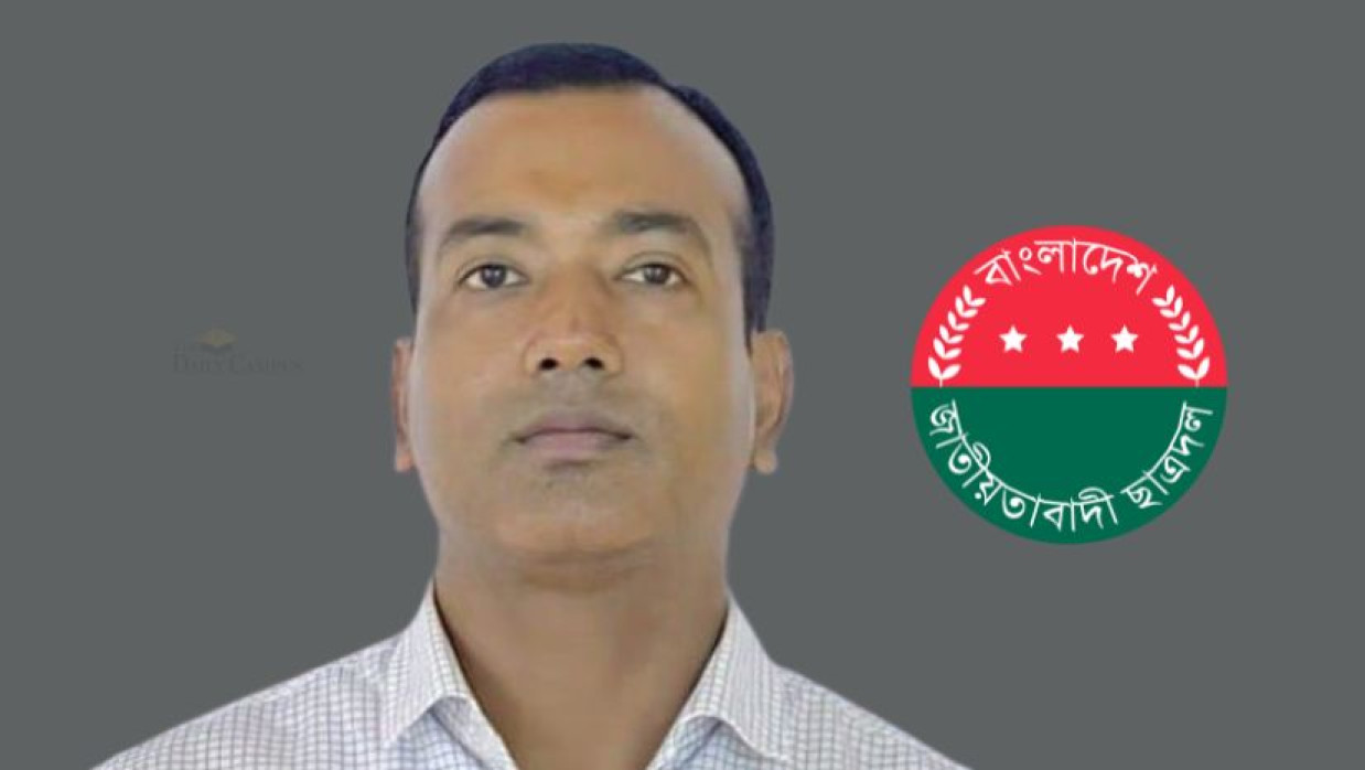 রাকিবুল ইসলাম রাকিব ও ছাত্রদল লোগো