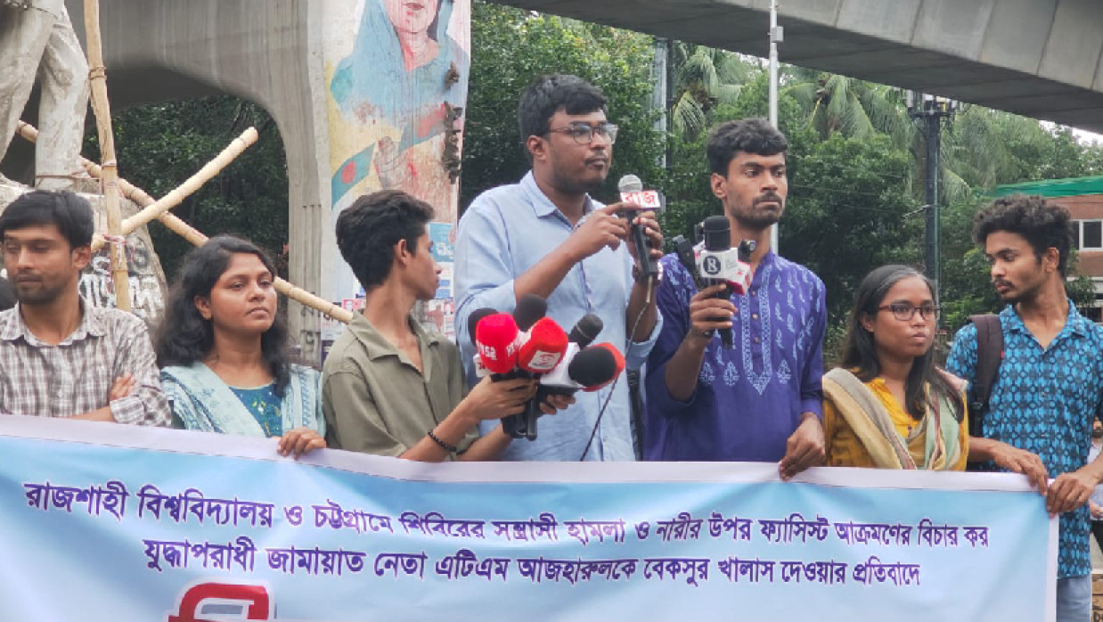 মাহির শাহরিয়ার রেজা