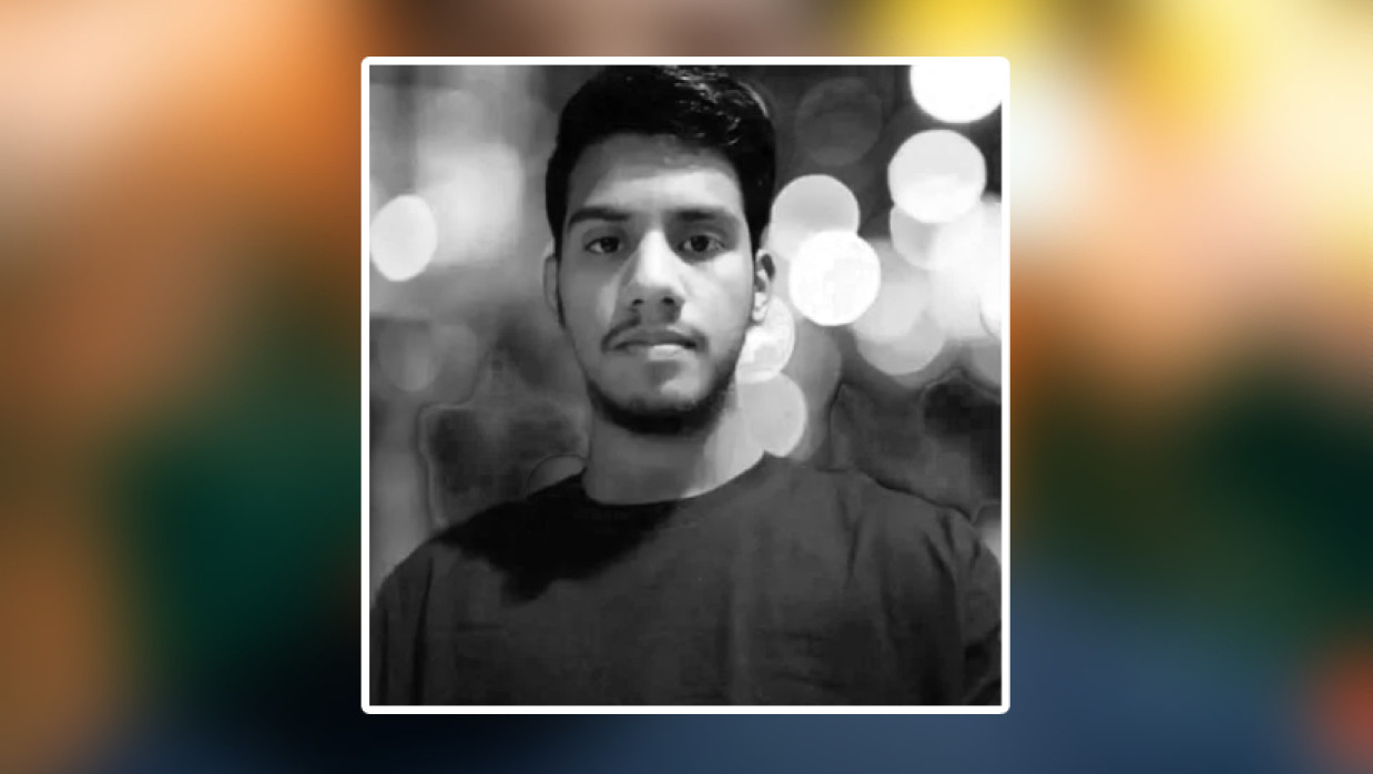 শহীদ মো. ফরহাদ হোসেন