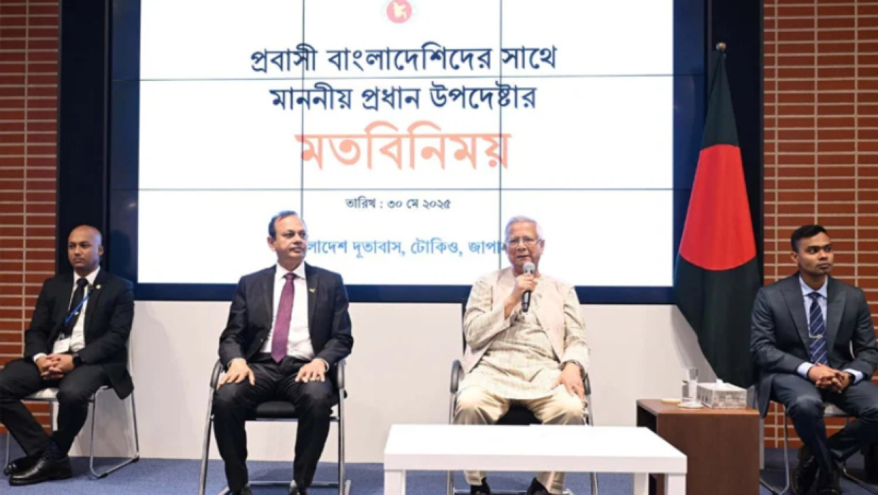 জাপানে কমিউনিটি সংবর্ধনা অনুষ্ঠানে প্রধান উপদেষ্টা ড, মুহাম্মদ ইউনূস