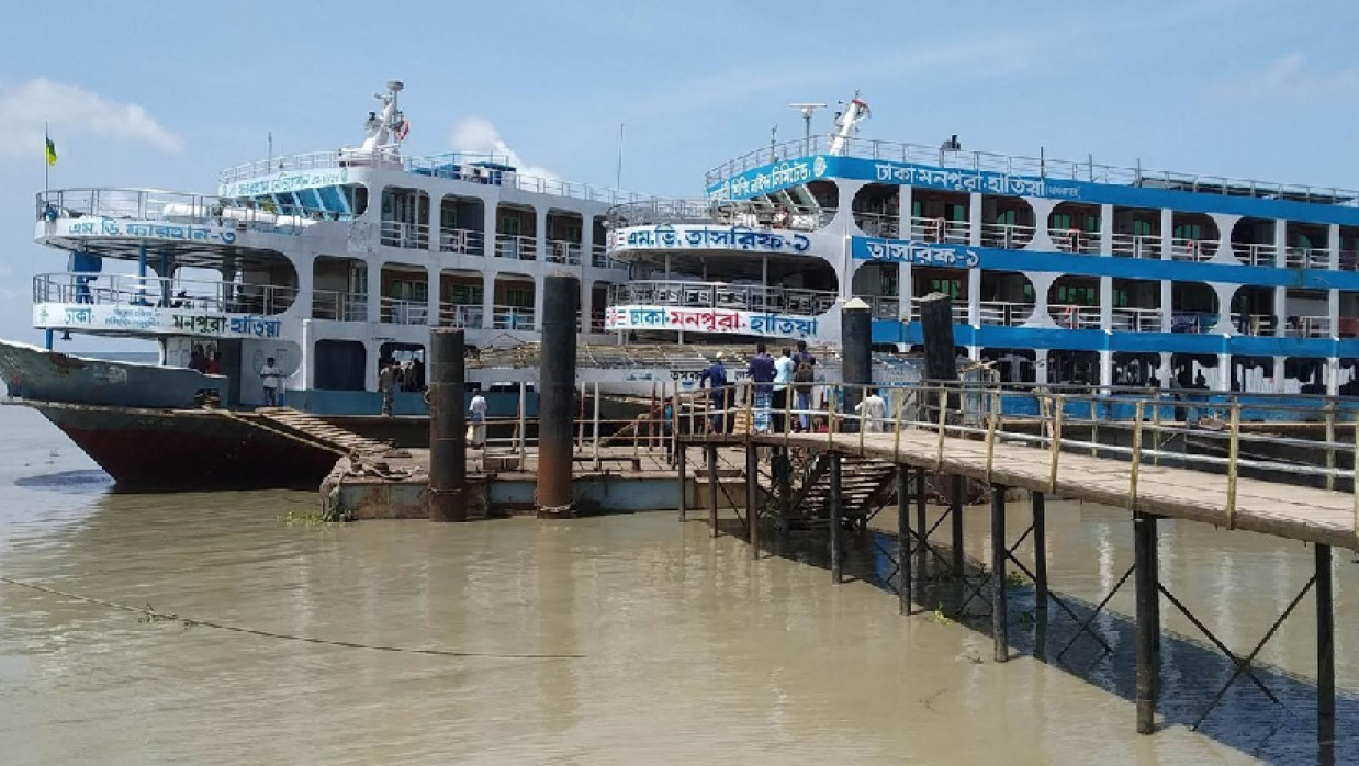 হাতিয়া