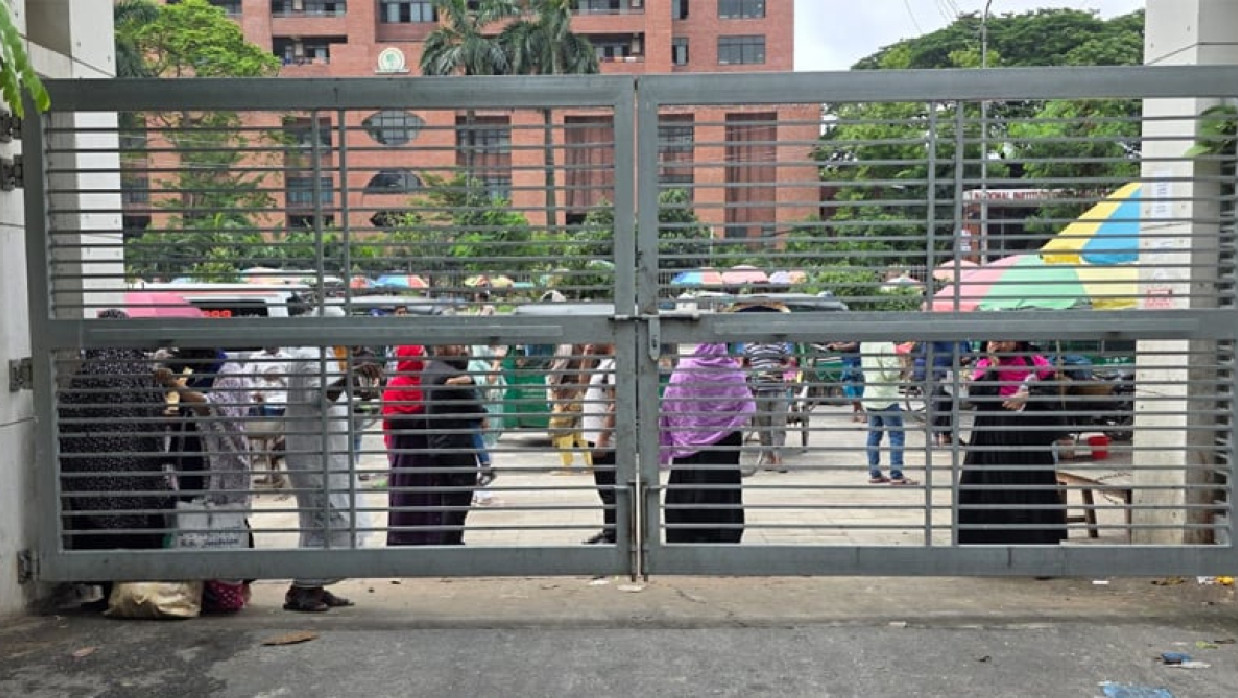 চক্ষুবিজ্ঞান হাসপাতাল