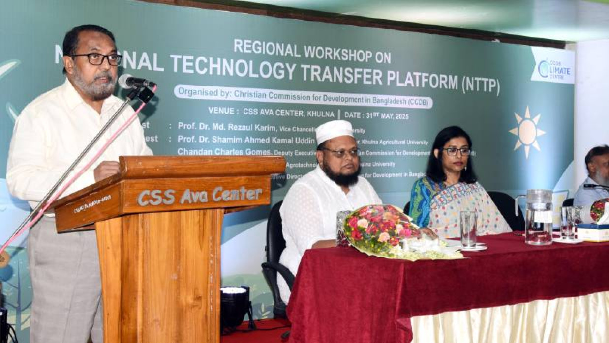 কর্মশালায় বক্তব্য দিচ্ছেন উপাচার্য অধ্যাপক ড. মো. রেজাউল করিম