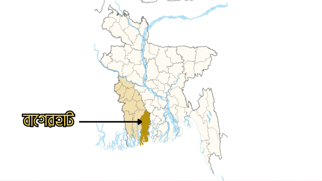 বাগেরহাট