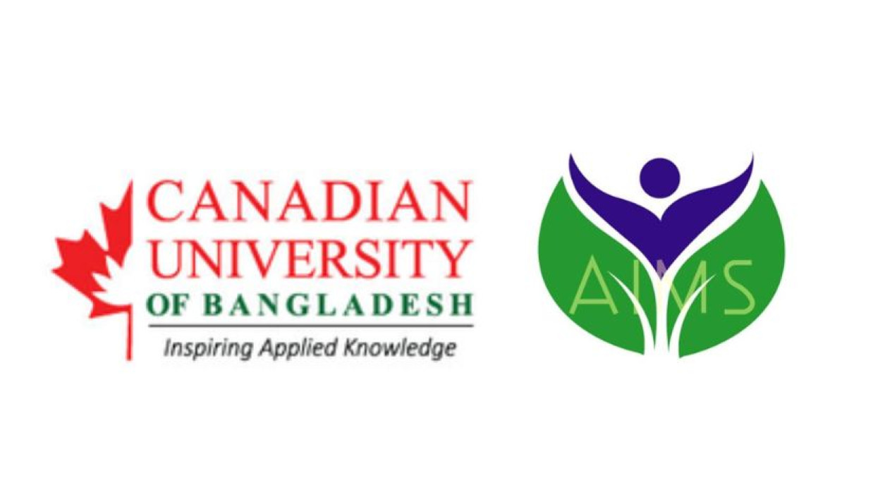 কানাডিয়ান ইউনিভার্সিটি অব বাংলাদেশ ও এইমস হসপিটাল লিমিটেড