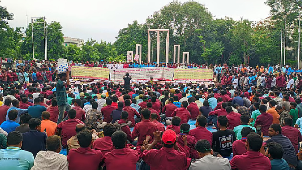 রাজধানীর কেন্দ্রীয় শহীদ মিনারে অবস্থান কর্মসূচি পালন