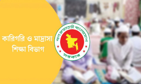 এবার ১৬ কারিগরি প্রতিষ্ঠানের নাম থেকে বাদ শেখ হাসিনা ও স্বজনরা