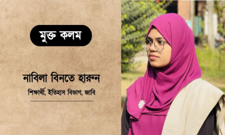 মা আমার পরম বন্ধু