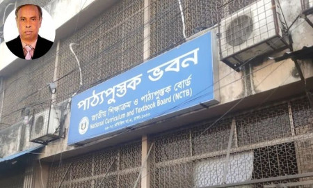 প্রাথমিকের বইয়ের দরপত্র নিয়ে যা বললেন—এনসিটিবি চেয়ারম্যান