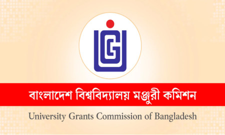 বিশ্ববিদ্যালয় মঞ্জুরী কমিশন