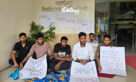 ইউজিসি সামনে আমরণ অনশন
