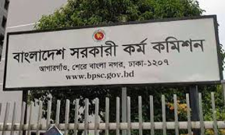 ৪৭ বিসিএস থেকে তিন ধাপের প্রাপ্ত নম্বর জানতে পারবেন প্রার্থী!