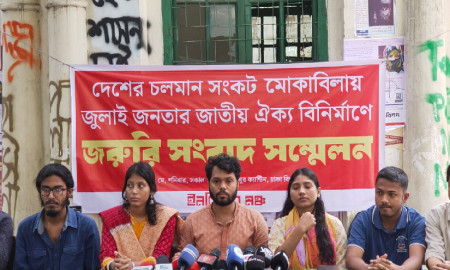 জাতীয় সরকার গঠনের আহবান ইনকিলাব মঞ্চের