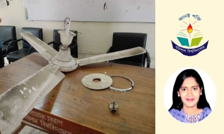 ববিতে ক্লাসে খুলে পড়ল সিলিং ফ্যান, মাথায় আঘাত শিক্ষকের