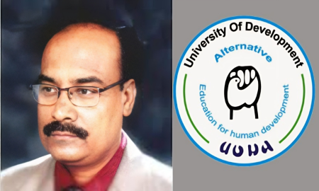 ঢাবির যৌন নিপীড়ক শিক্ষক ইউডার ভিসি, অপসারণের দাবি ছাত্র ফ্রন্টের