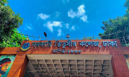 শিক্ষার্থীদের পরিচয়পত্র ঝুলিয়ে রাখা বাধ্যতামূলক করল তিতুমীর কলেজ
