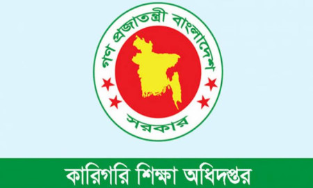 কারিগরি শিক্ষকদের মে মাসের বেতন-ভাতা কবে, জানাল শিক্ষা অধিদপ্তর