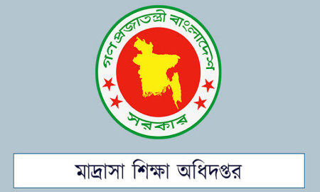 মাদ্রাসা শিক্ষক-কর্মচারীদের ৫০ শতাংশ উৎসব ভাতার চেক ছাড়