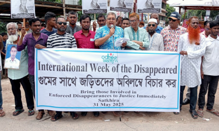 গুমের শিকার ব্যক্তিদের সন্ধানে মানববন্ধন ও ৫ দাবি