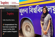 হার্ভার্ডের মর্যাদাপূর্ণ ‘অ্যাসপায়ার লিডারস প্রোগ্রাম’র জন্য নির্বাচিত খুবির সঞ্চিতা