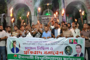 সাম্য হত্যার বিচার দাবিতে ইবি ছাত্রদলের মশাল মিছিল 