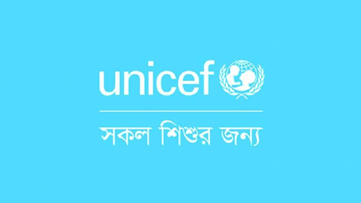 ইউনিসেফ লোগো