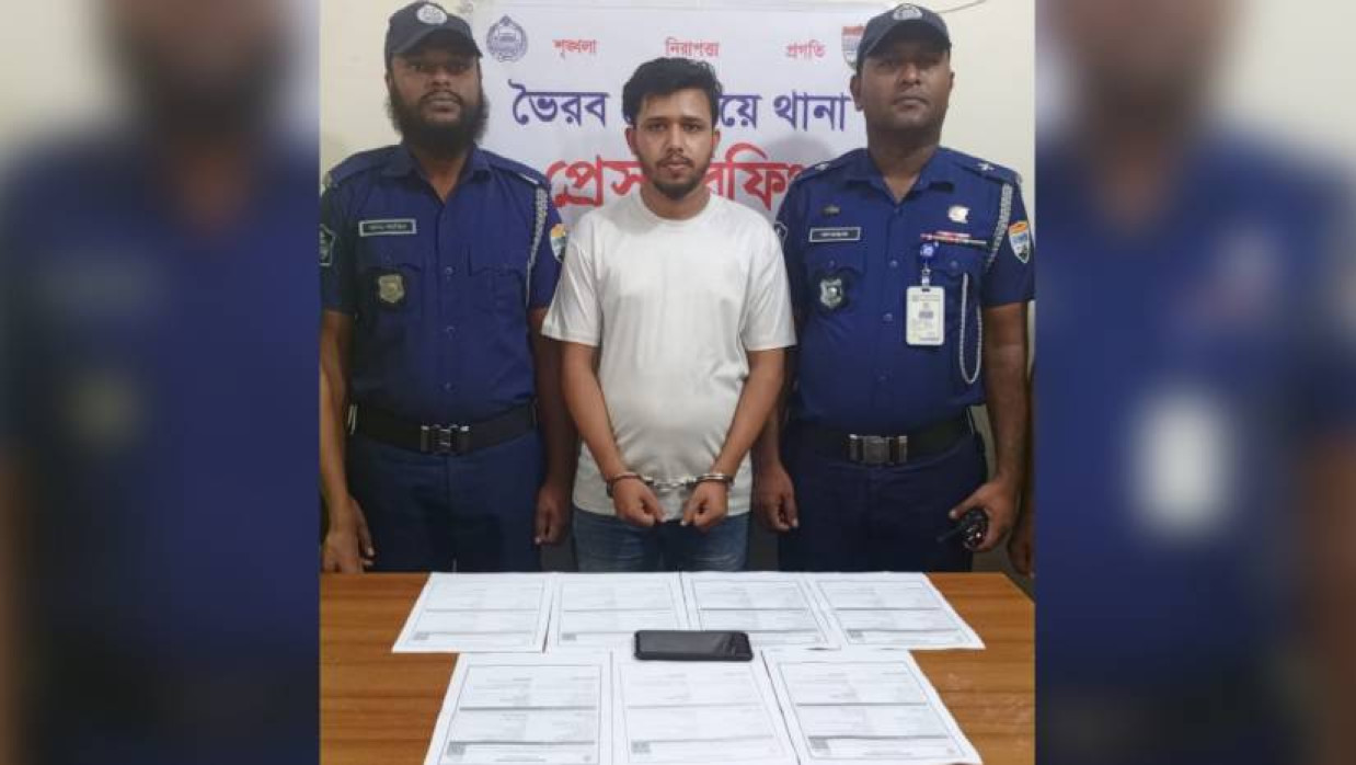 গ্রেপ্তার সৌরভ হোসেন