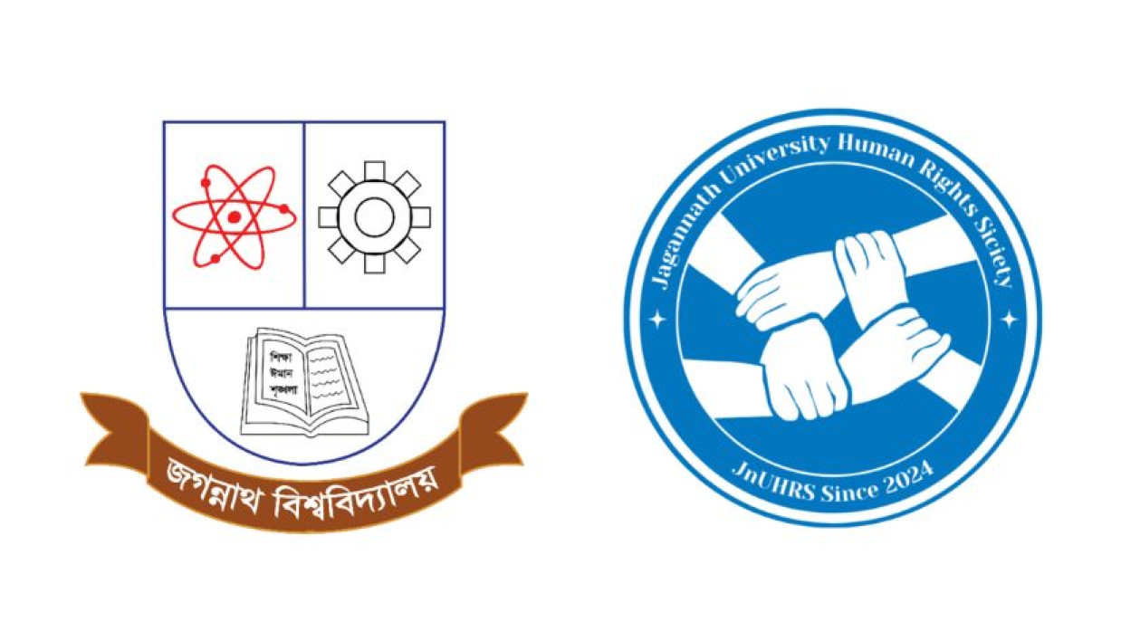 জগন্নাথ বিশ্ববিদ্যালয় ও জবির হিউম্যান রাইটস সোসাইটির লোগো
