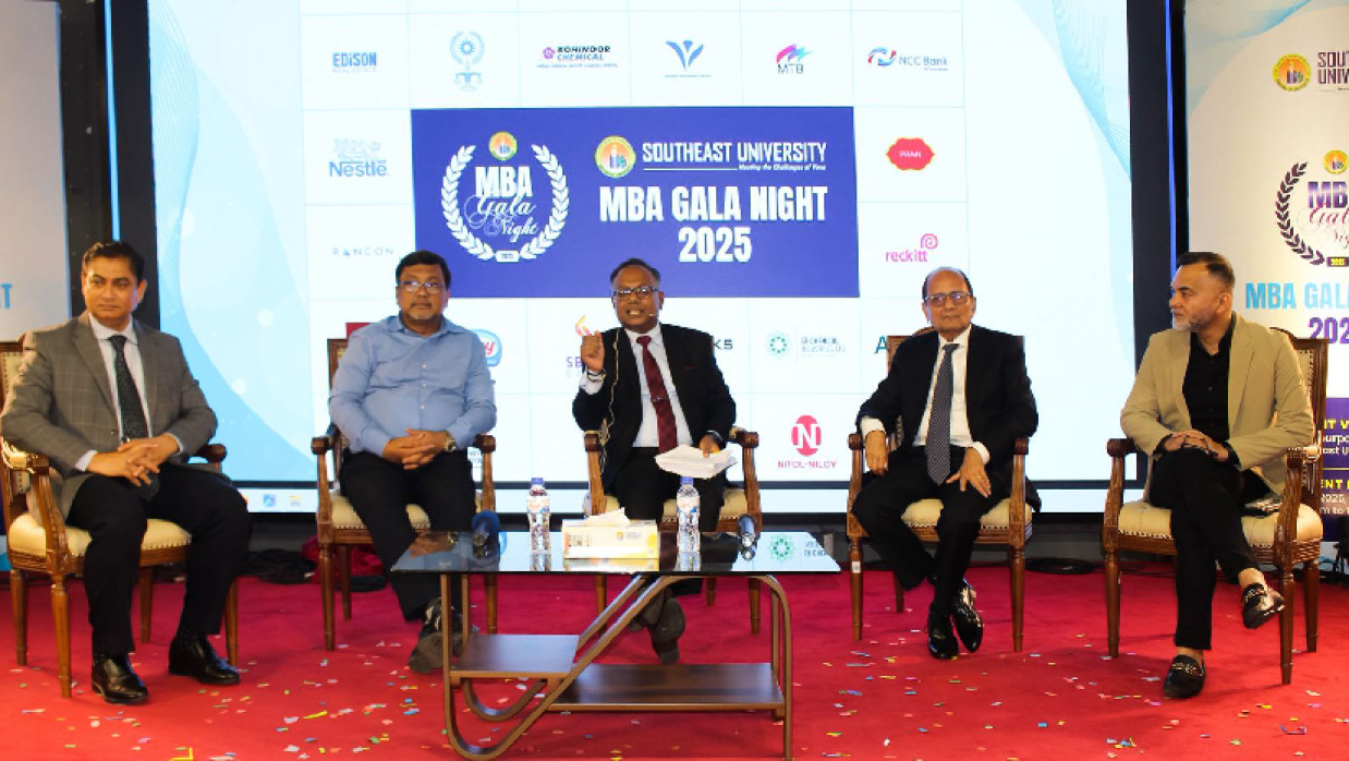 বিজনেস স্কুলে এমবিএ গালা নাইট অনুষ্ঠিত