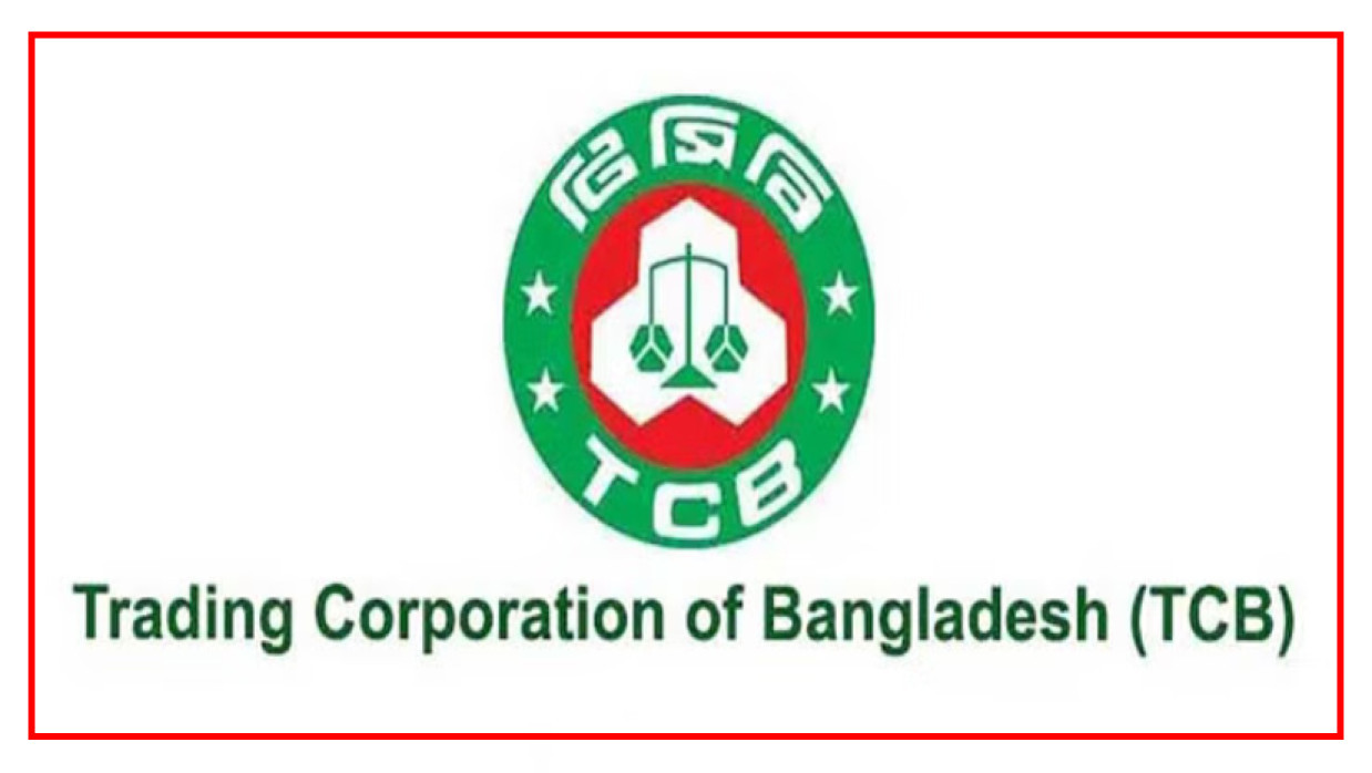 ৬ পদে ২২ কর্মকর্তা-কর্মচারী নিয়োগে আবেদন চলছে টিসিবিতে