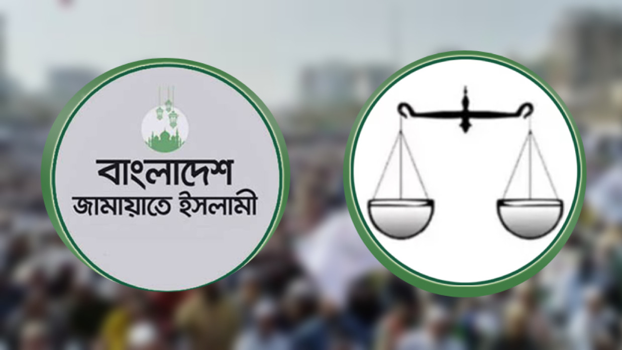 প্রতীকের তালিকায় নেই ‘দাড়িপাল্লা’