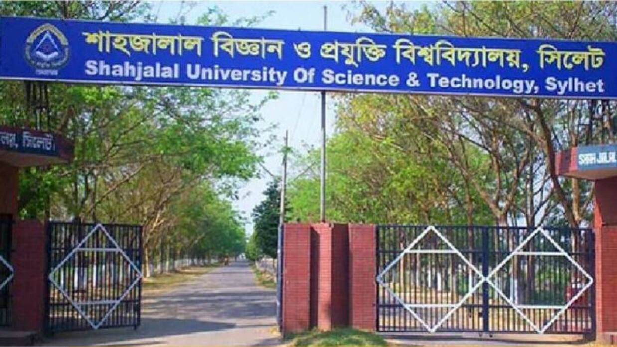 ৯ম গ্রেডের কর্মকর্তা নিয়োগে আবেদন চলছে শাবিপ্রবিতে