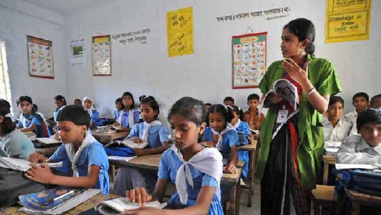 প্রাথমিক বিদ্যালয়