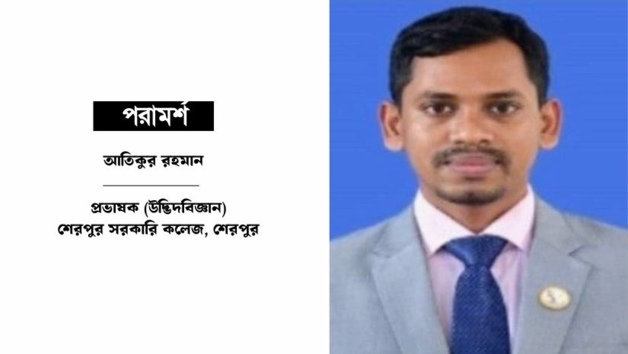 আতিকুর রহমান