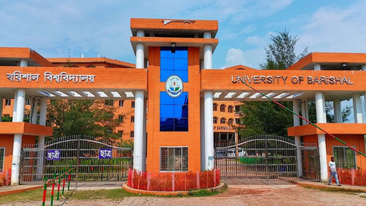 বরিশাল বিশ্ববিদ্যালয় (ববি)