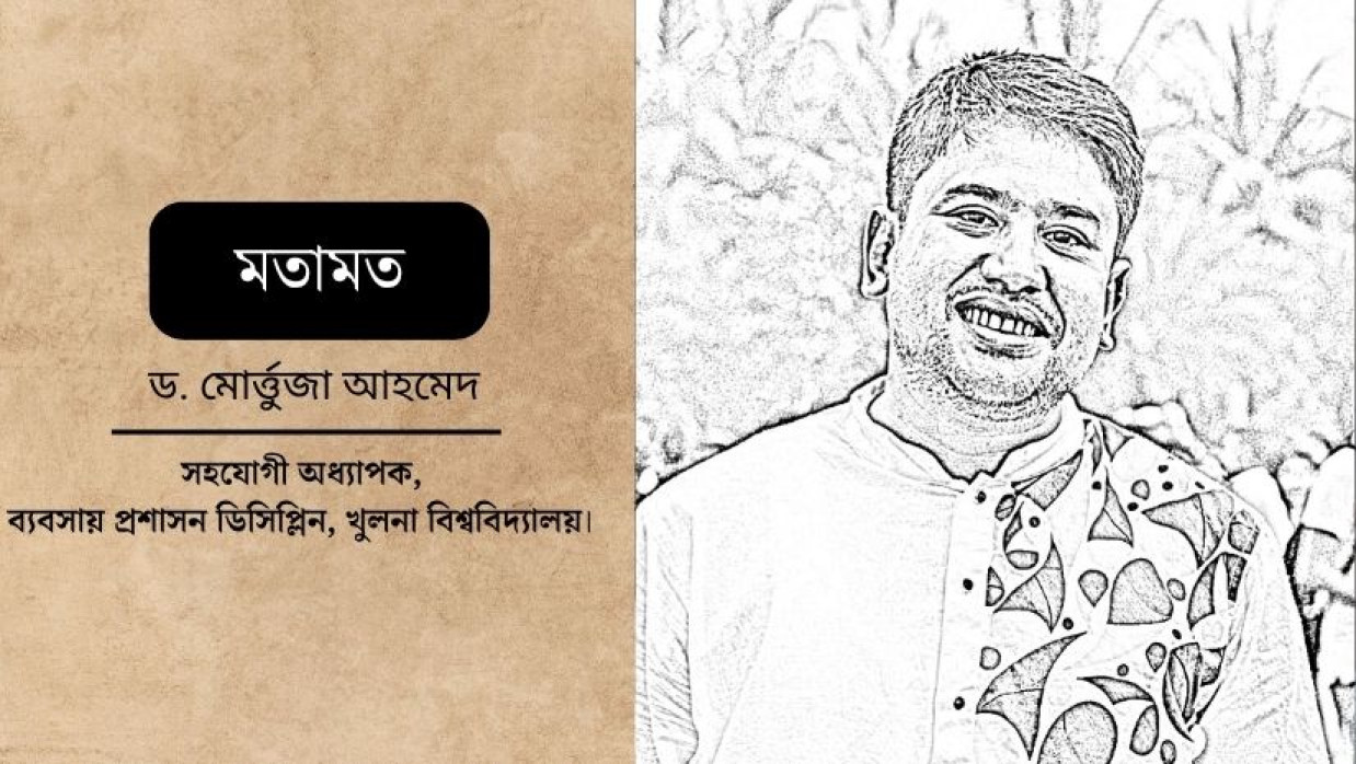 ড. মোর্ত্তুজা আহমেদ 
