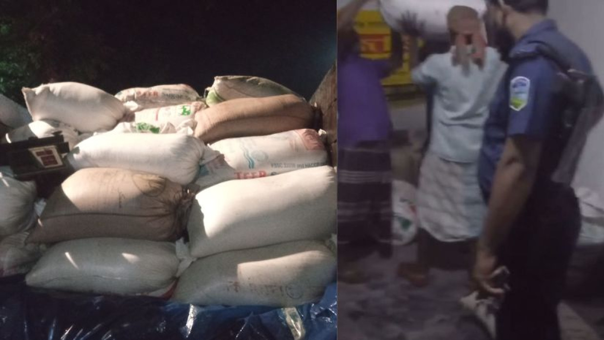 জব্দকৃত চাল