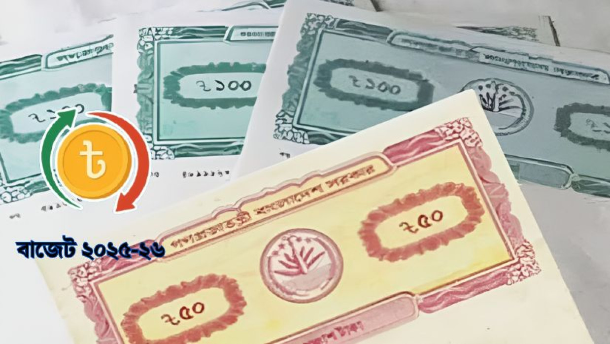 প্রতীকী ছবি