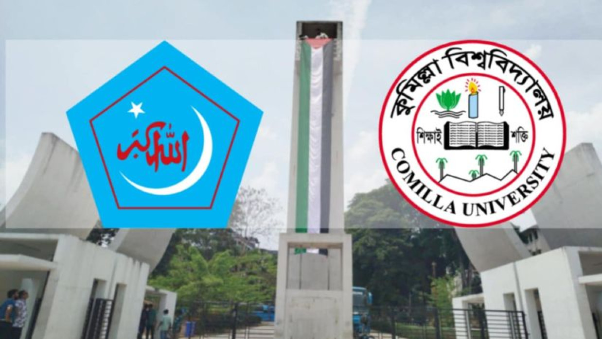 ঈদের আনন্দ ভাগাভাগি করে নিতে কুবি ছাত্রশিবিরের ‘মধ্যাহ্নভোজ’ আয়োজন