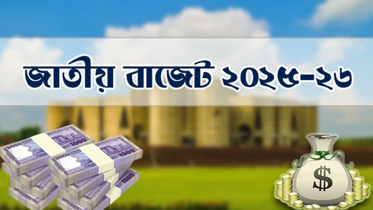 প্রতীকী ছবি 