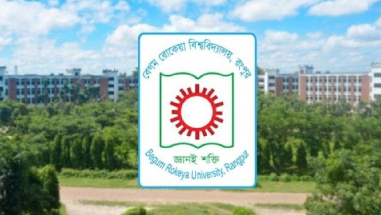 বেগম রোকেয়া বিশ্ববিদ্যালয়