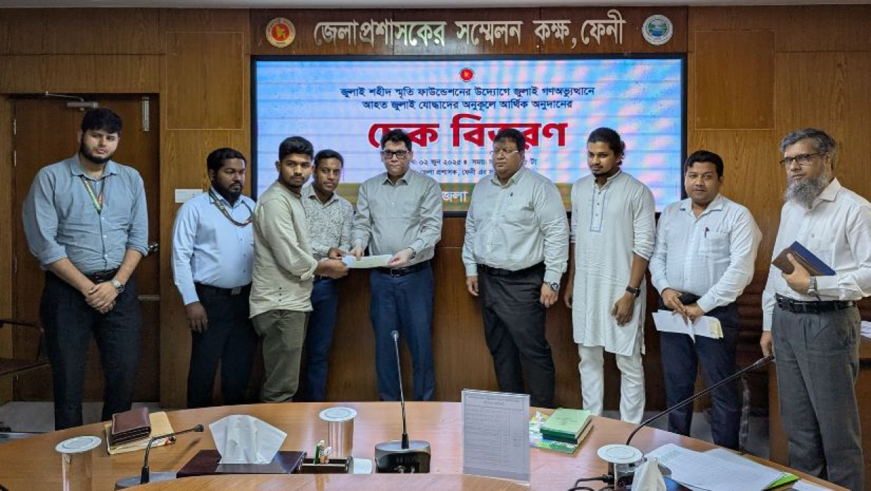 বৈষম্যবিরোধী ছাত্র আন্দোলনে আহতদের জুলাই শহীদ স্মৃতি ফাউন্ডেশনের উদ্যোগে ফেনীতে আর্থিক অনুদানের চেক বিতরণ