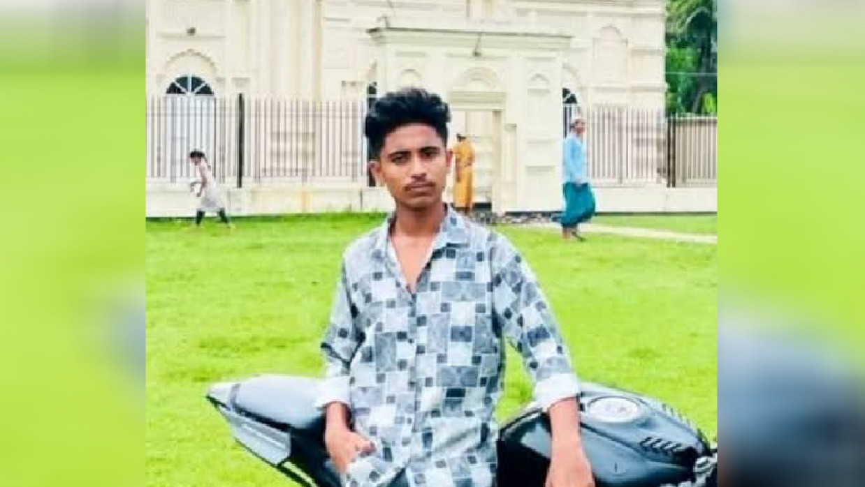 মোহাম্মদ নিঝুম