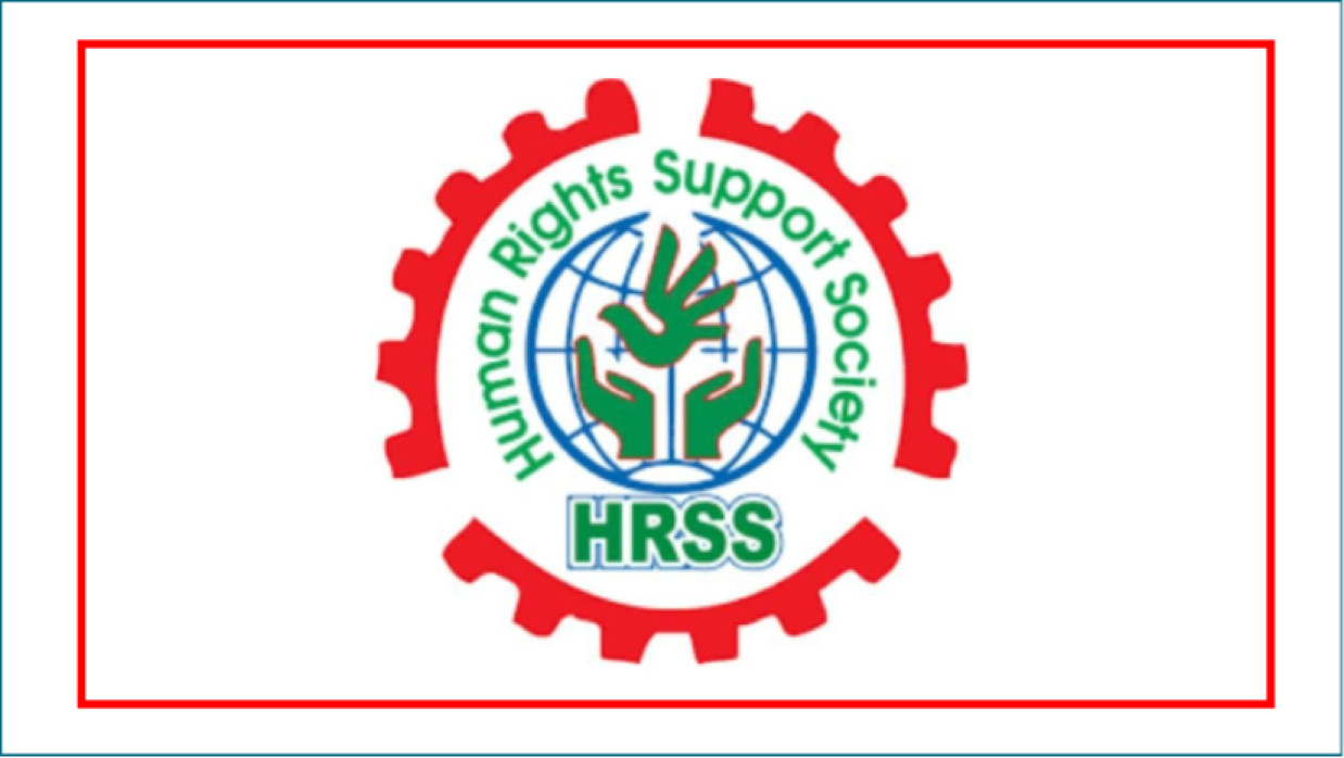  এইচআরএসএস’র লোগো