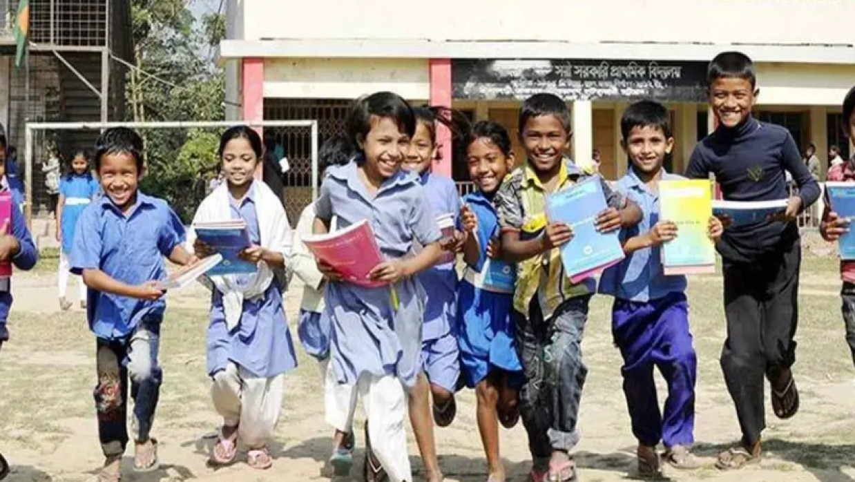 প্রাথমিক বিদ্যালয়