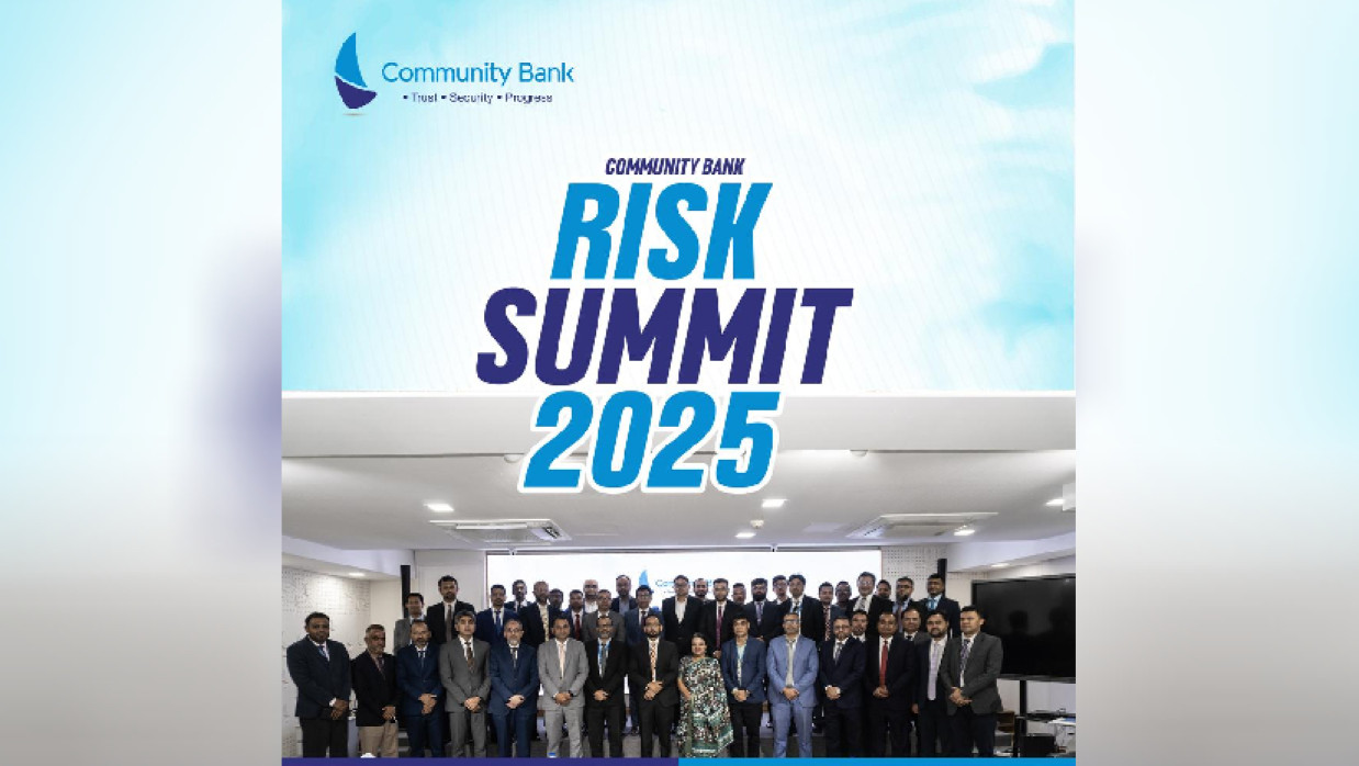 রিস্ক সামিট