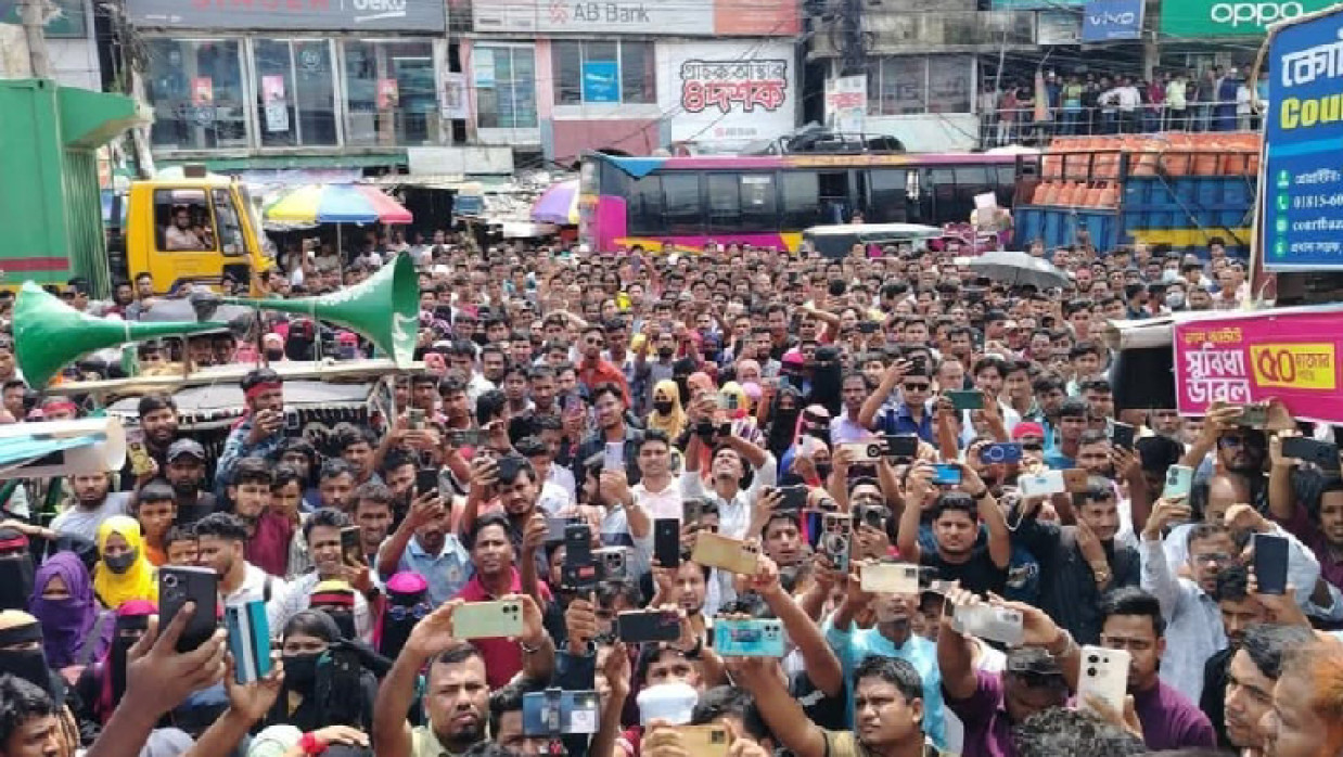 সড়ক অবরোধ