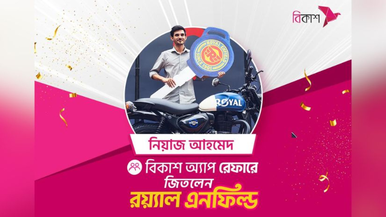 ‘রয়্যাল এনফিল্ড’ মোটরবাইক পেলেন নিয়াজ আহমেদ